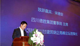 立身市場(chǎng)，鋼企一定要做好自己的事