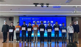 德勝釩鈦榮獲省級一類技能競賽3項榮譽(yù)