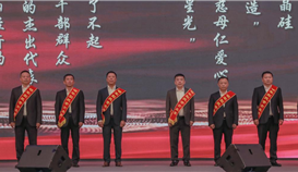 集團(tuán)宋德安主席及公司分獲“樂山市優(yōu)秀民營企業(yè)家”、“樂山市優(yōu)秀民營企業(yè)”榮譽(yù)