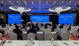 德勝釩鈦在全國縣級工會“五小”活動現(xiàn)場會作經驗交流