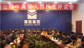 聽黨話，跟黨走，為公司高質(zhì)量發(fā)展貢獻德勝工會力量！慶祝中華全國總工會成立100周年